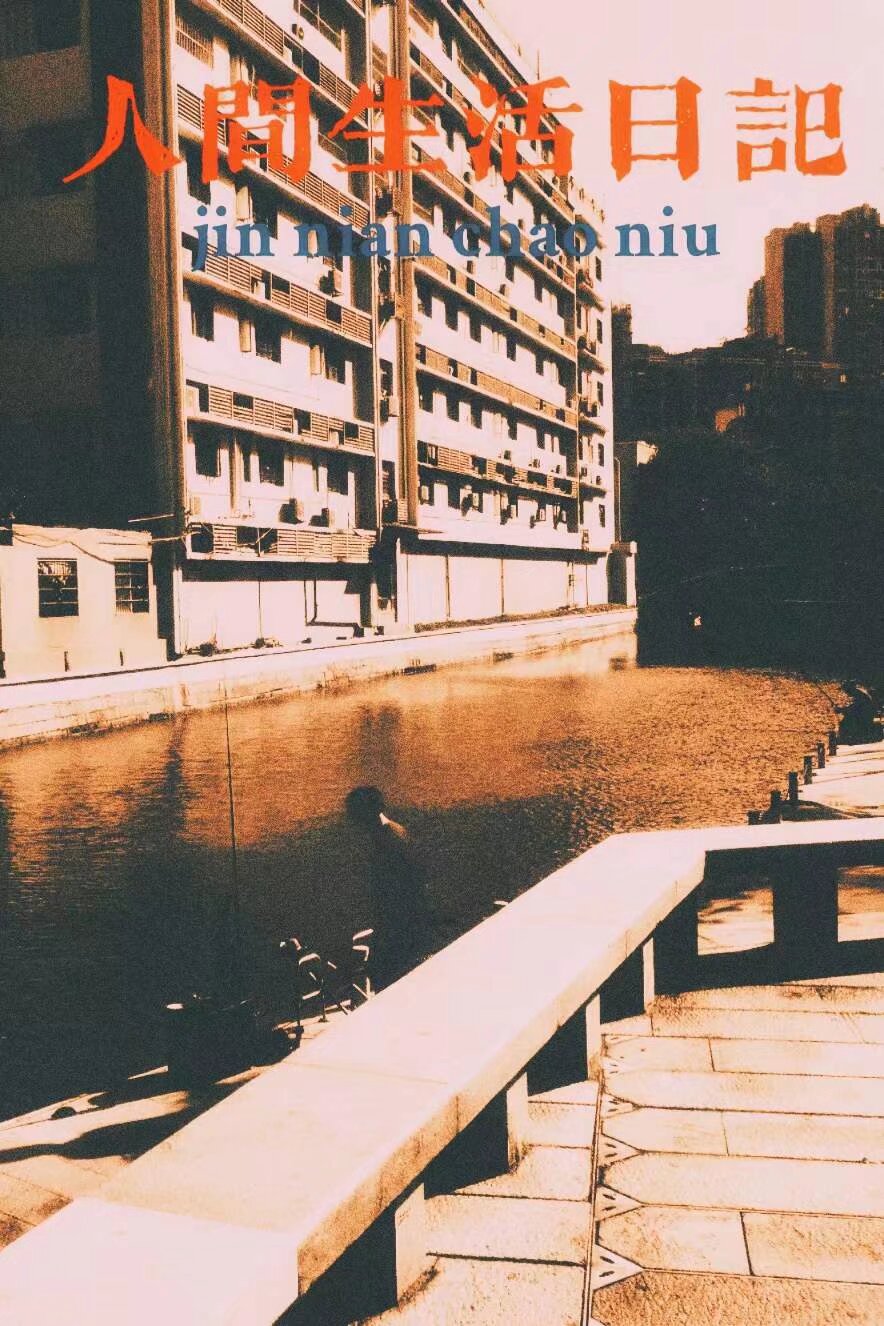 Art 6