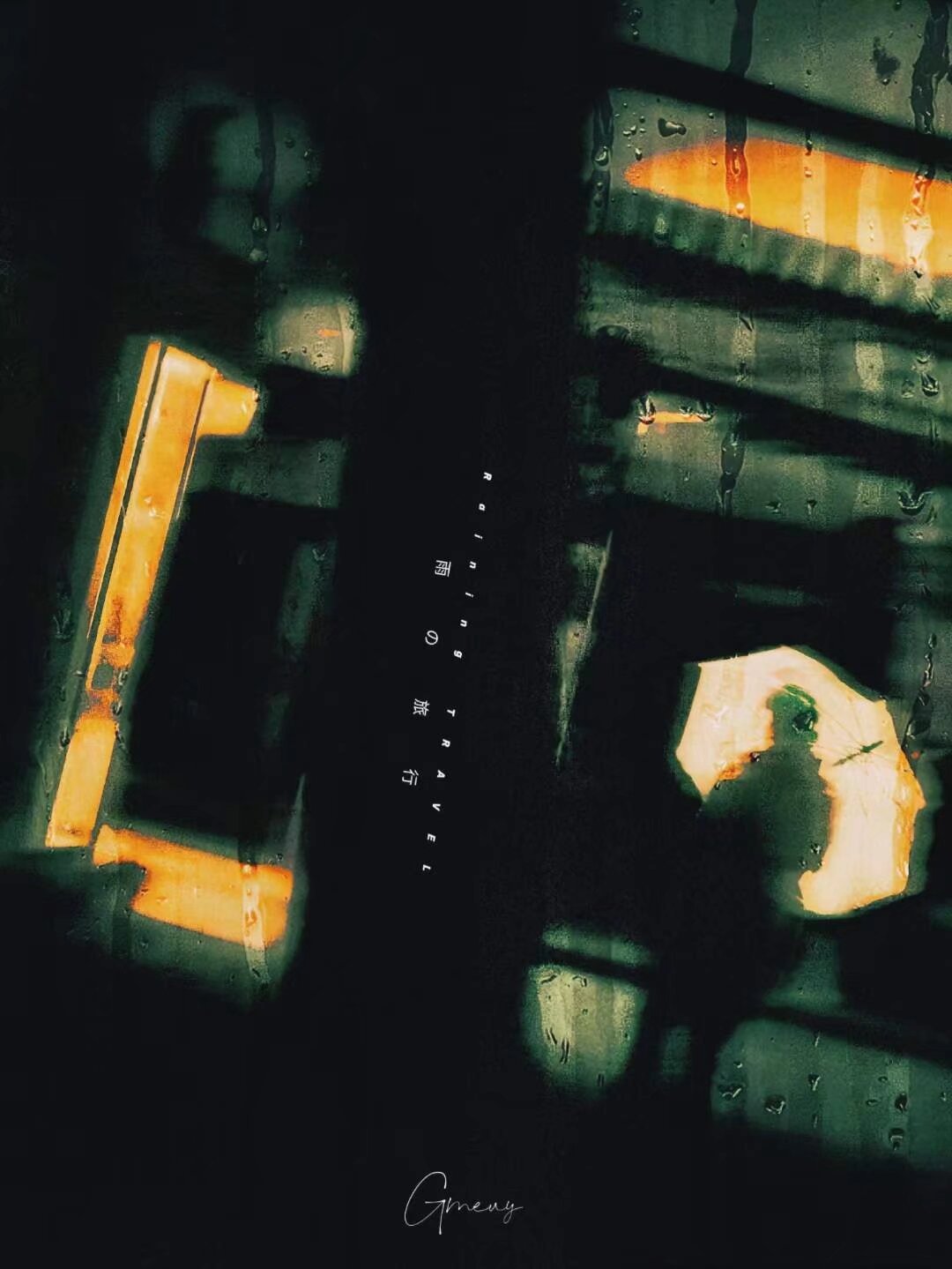 Art 17